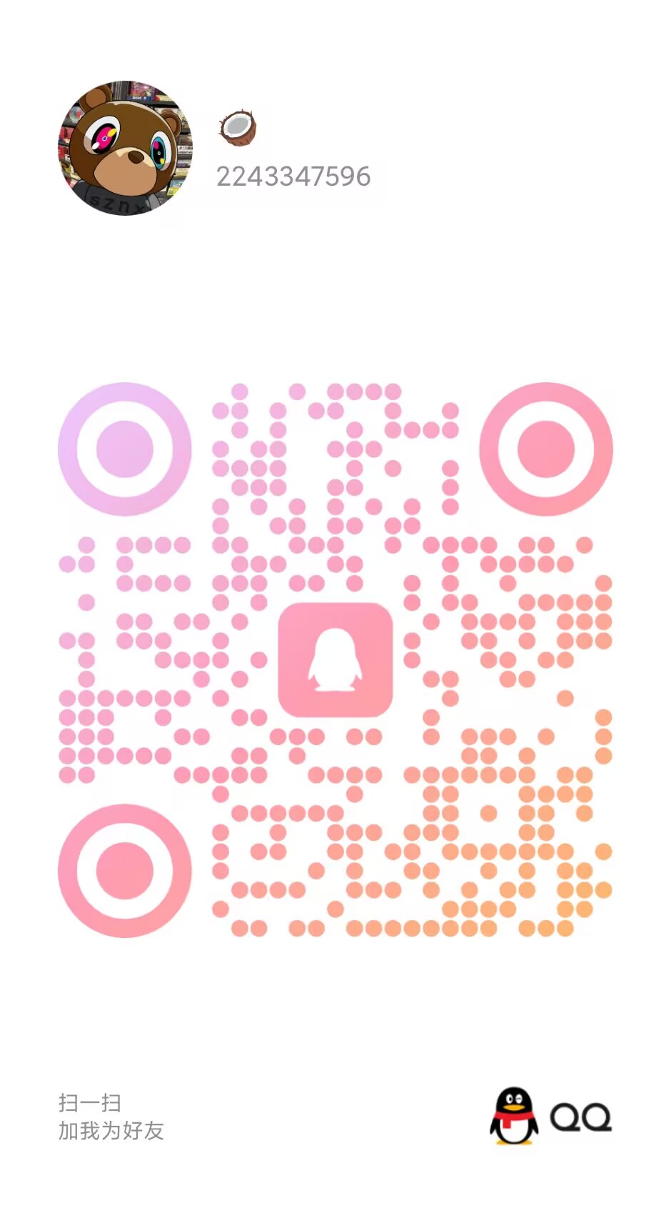 QQ QR contact card